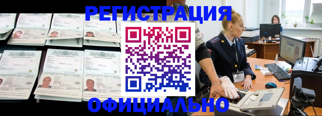 регистрация для школы в Угличе