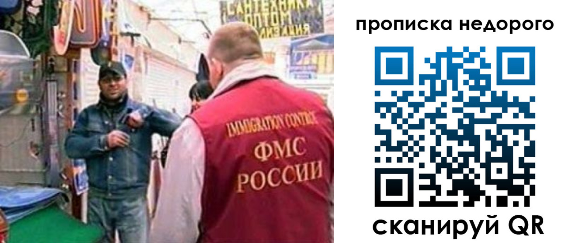 временная регистрация в квартире в Угличе
