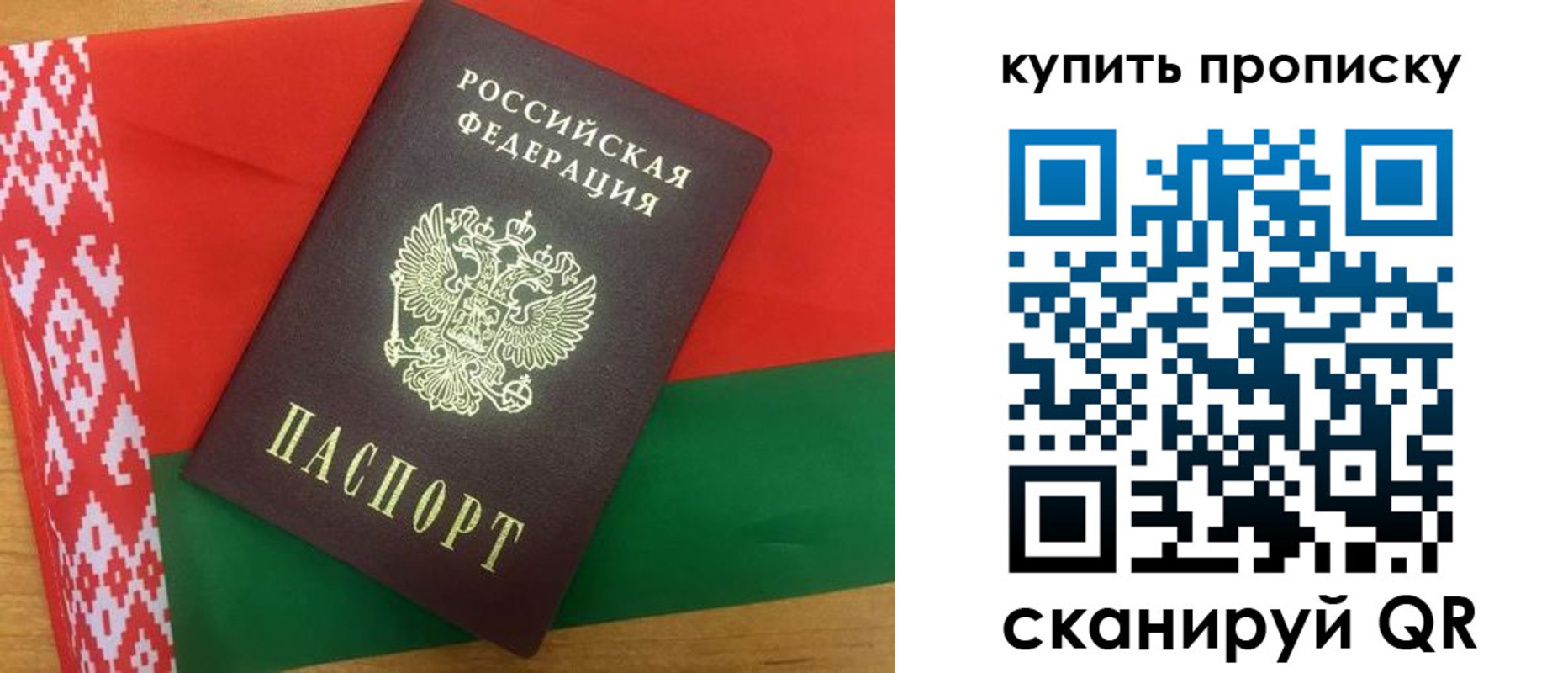 прописка для кредита в Угличе