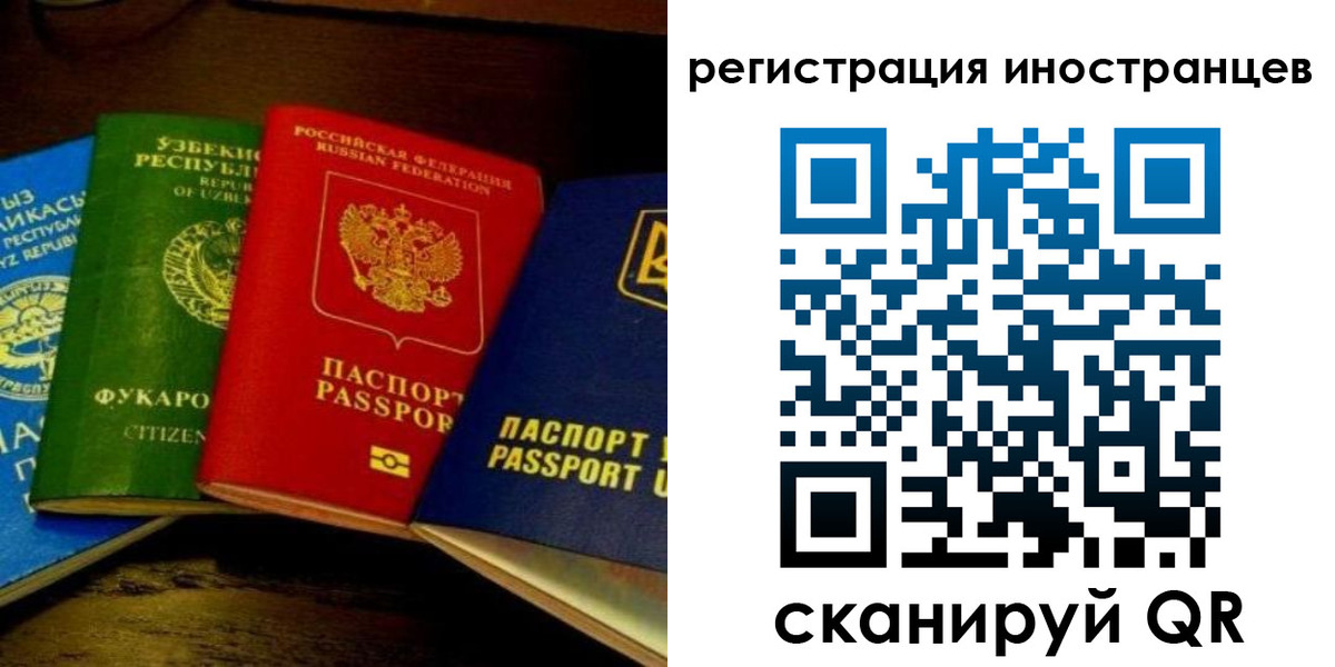 прописка паспорт в Угличе