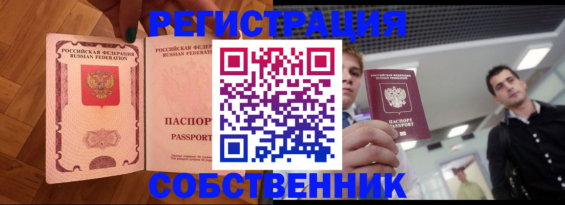 регистрация для дет. сада в Угличе