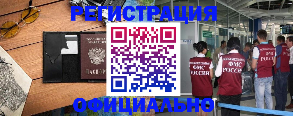 регистрация для школы в Угличе